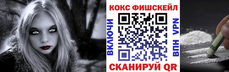 Кокаин VHQ  Пятигорск 