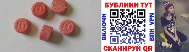 как найти наркотики  Пятигорск  Ecstasy MDMA 