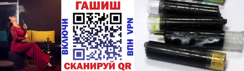 ГАШ Cannabis  где купить   Пятигорск 
