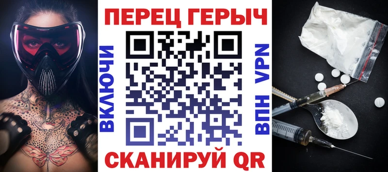 ГЕРОИН афганец  Пятигорск 
