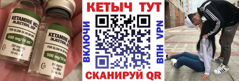 Кетамин ketamine  blacksprut зеркало  Пятигорск 
