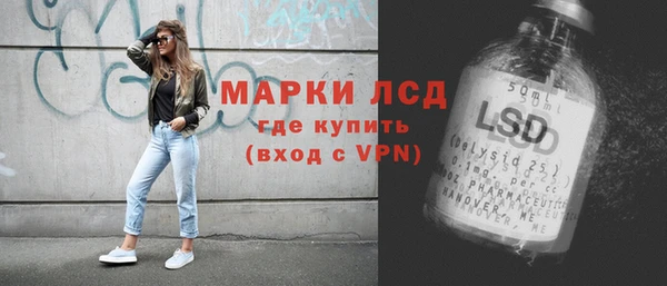 соль курить ск Беломорск