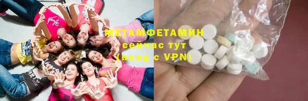 соль курить ск Беломорск