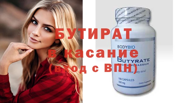 PSILOCYBIN Балахна
