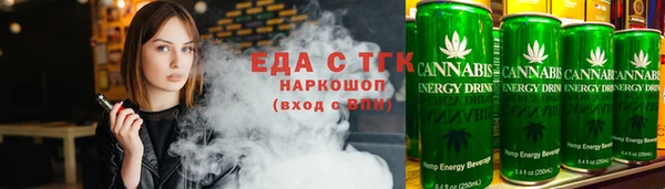 соль курить ск Беломорск
