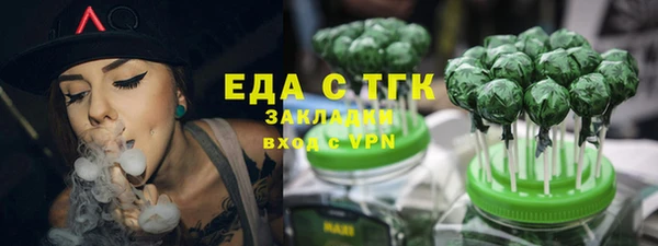 соль курить ск Беломорск