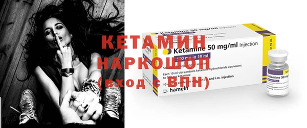 PSILOCYBIN Балахна