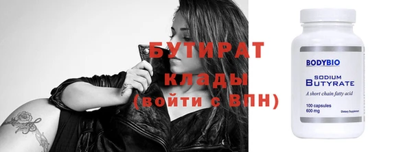 соль курить ск Беломорск