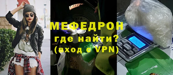 стафф Белокуриха