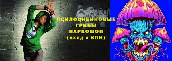 мефедрон Шали