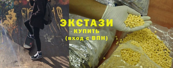 стафф Белокуриха