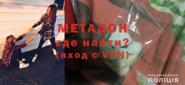 стафф Белокуриха