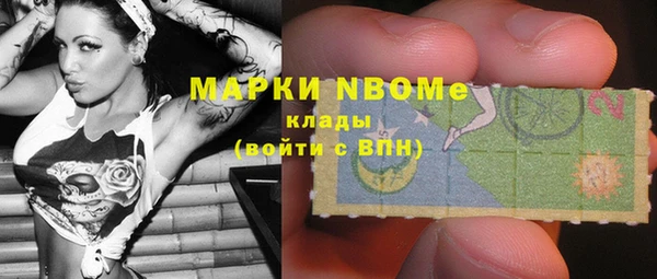 стафф Белокуриха