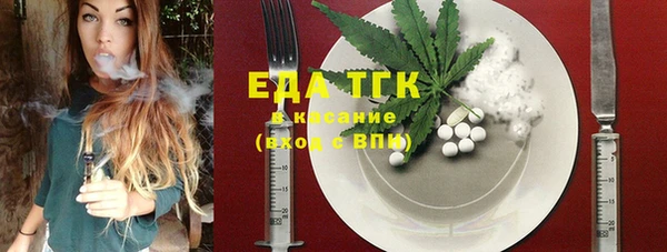 стафф Белокуриха