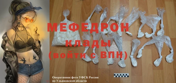 герыч Шадринск