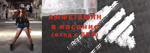 соль курить ск Беломорск