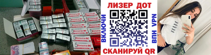 Лсд 25 экстази ecstasy Пятигорск