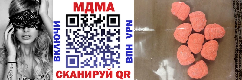 MDMA VHQ купить Пятигорск