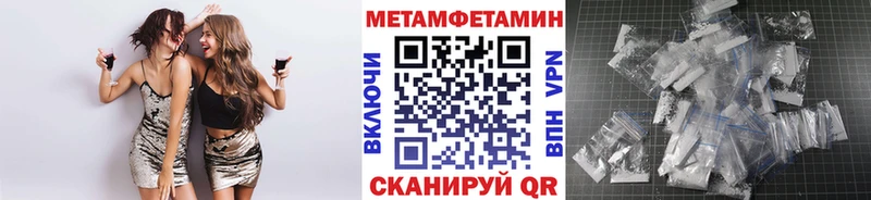 где купить наркоту  Пятигорск  Первитин винт 