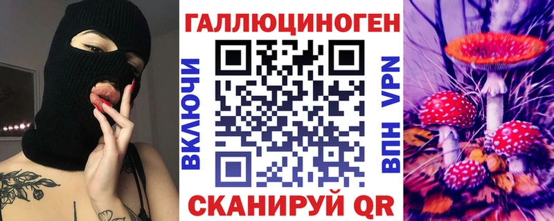 Галлюциногенные грибы Cubensis  Пятигорск 