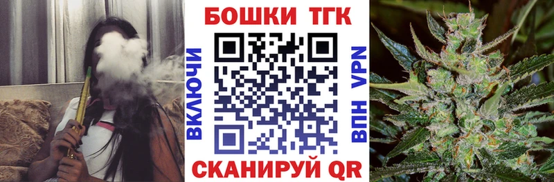 Конопля White Widow  Пятигорск 